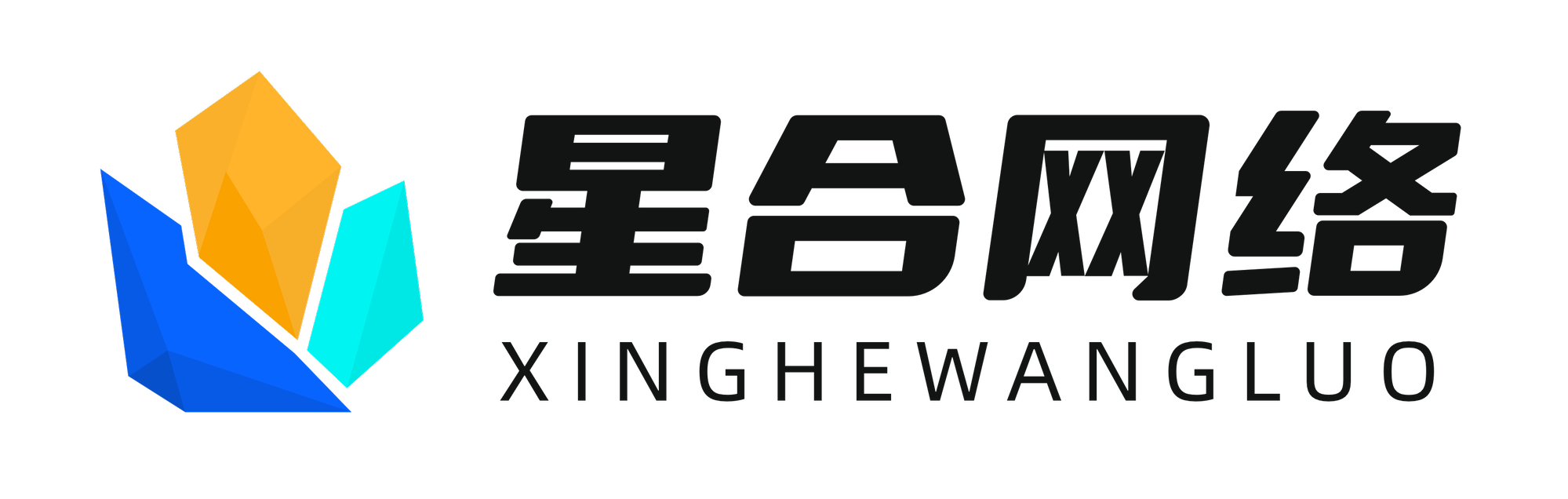 星合网络